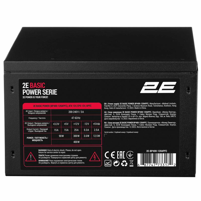 2E PSU BASIC POWER 400W