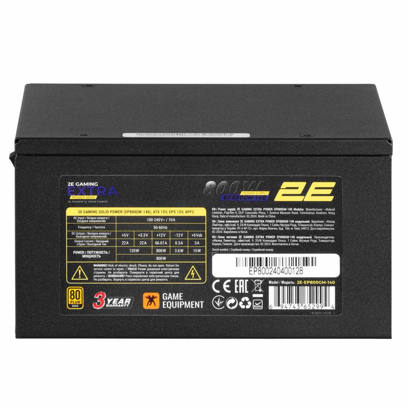 2E EP800GM-140 80 Plus Gold 800W