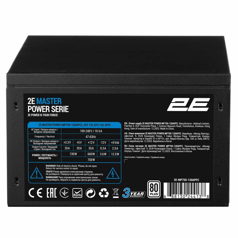 2E MP750-120APFC 80 PLUS 750W