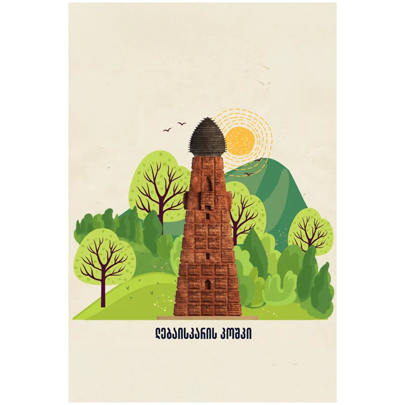 ლებაისკარის კოშკი