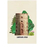 ვაშლოვანის კოშკი