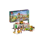LEGO FRIENDS - ასაწყობი კონსტრუქტორი Organic Grocery Store