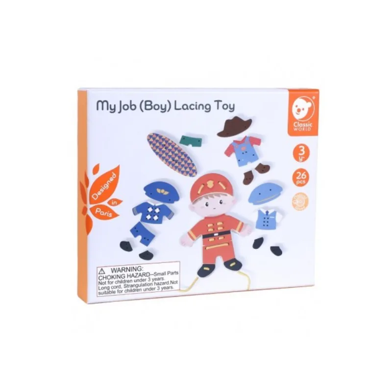 ჩემი პროფესია